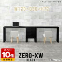 パソコンデスク ハイテーブル 120cm 書斎机 コの字 パソコンテーブル ミーティングテーブル ゲーミングデスク デスク 薄型 pcデスク オフィステーブル ...