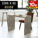 書斎机 メラミン ダイニングテーブル テーブル 机 デスク コの字 勉強机 幅85cm 奥行30cm 高さ72cm ビジネス 業務用 おしゃれ インテリア リモートワーク 家具 モデルルーム リビング シンプル 大理石調 グレー マーブル 寝室 ホテル サイズオーダー 多目的ラック 高級感 △(3)