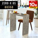 書斎机 メラミン ダイニングテーブル テーブル 机 デスク コの字 テレワーク 勉強机 幅80cm 奥行35cm 高さ72cm ホテル ビネスホテル 高級感 おしゃれ 鏡面 法人 業務用 モノクロインテリア 大理石風 グレー オフィスデスク マーブル 大理石柄 展示台 リビングボード 1段 △(3)