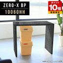 書斎机 高級 パソコンデスク 100cm pcデスク 奥行600 ハイカウンター おしゃれ 奥行 60 机 黒 ホテル 店舗 パソコンテーブル テーブル 大理石柄 鏡面 カウンターテーブル ハイテーブル 高さ90cm ハイタイプ デスク 作業台 キッチン ブラック リビング 幅100cm 奥行60cm △(3)