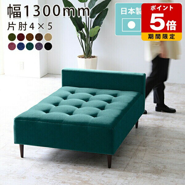 ベンチ 2人掛け 高級感 カフェ ホテル ベンチソファー 長椅子 ベロア ソファベンチ 座面広い 3人掛け ソファー ソファーベンチ 背もたれなし アイランドソファ 2人掛けソファー ベンチチェアー ローソファ ソファ 4人掛け 2人掛 ロビーチェア ロビーベンチ 片肘 モケット □