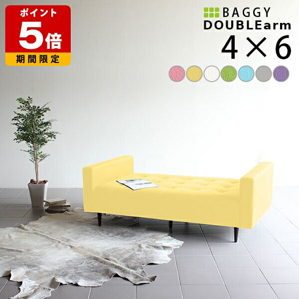 Love Sofa - ベンチソファー 3人掛け 3人掛けソファー ホテル ロビー 高級感 北欧 長椅子 ベンチ シンプル 待合 ソファ 待合室 ダイニングベンチ 3人 2人掛け レトロ スツール おしゃれ 背もたれなし ソファー ロータイプ 脚付き 日本製 肘付 ベッド ソファーベンチ 座面 ソファベンチ □
