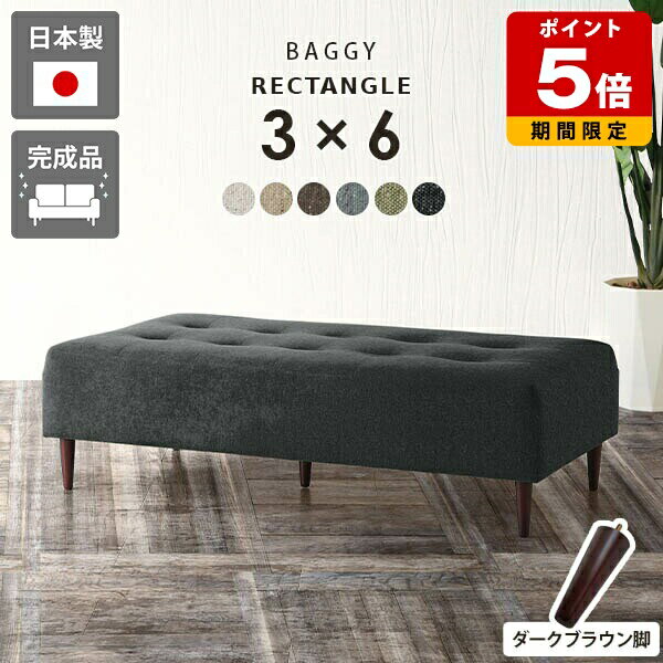 ロビーチェア 2人掛け 長椅子 ベンチ 固め 待合室 ロビーベンチ おしゃれ 北欧 ベンチソファ 日本製 オフィス アイランドソファ 低め アンティーク リビング 硬め ロータイプ ベンチソファー 背もたれなし ソファ 2.5人掛け ローソファー コンパクト ソファー 3人掛け □