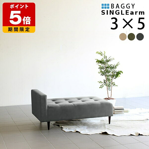 ローソファー 2人掛け ベンチソファー シンプル ロータイプ 日本製 ソファー ベンチ 長椅子 ロビーベンチ 背なし 脚付き おしゃれ カフェ 北欧 ダイニングベンチ ソファ 座面広い 背もたれなし 2人掛けソファー リビング 待合室 高級感 ソファベンチ 座面高40cm 待合 □