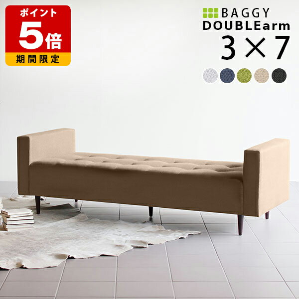 長椅子 3人掛け ベンチ 無地 脚付き グリーン おしゃれ ロータイプ 北欧 ソファー 待合室 オフィス 病院 いす かわいい グレー 日本製 ロビーベンチ ソファ ベンチソファ 背もたれなし 高級感 ホテル フロント ダイニングソファー 肘付き アームソファ ロビー リビング □