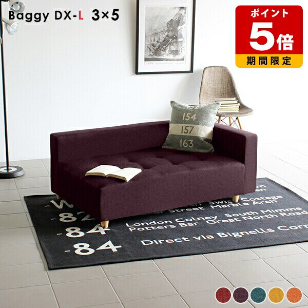 フロアソファ 1人掛け ソファ 1.5人掛け ローソファー 2人掛け コーナーソファ 北欧 国産 日本製 コー..