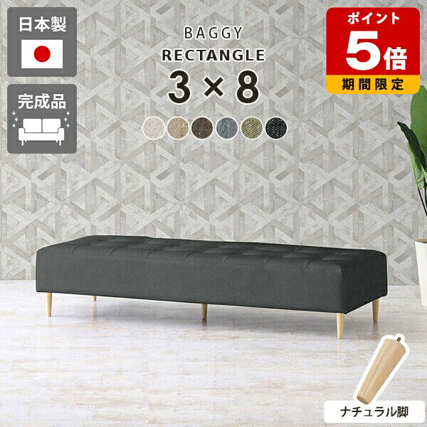 Cloths - ベンチソファ ロビーチェア 3人掛け 背もたれなし ソファ アイランドソファ 日本製 ベンチ 座面広い ベンチソファー 待合用ソファ ソファー ソファーベンチ 長椅子 ゆったり ダイニング 待合室 いす 休憩室 ダイニングソファ マットレス スツール 脚取り外し オフィス □