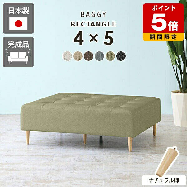 Rakuten - ソファ ベンチソファー 背もたれなし スツール 2人掛け コンパクト ベンチ ベンチソファ 日本製 脚取り外し ダイニングソファ 長椅子 チェア ダイニング ベンチチェア アイランドソファ 高級感 リビング ホテル おしゃれ ソファー ロビーチェア 2人用 エントランス 腰掛 □