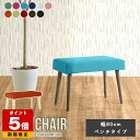 ダイニングチェア Aone chair ベンチ 1人掛け 北欧 ダイニングベンチ 幅80cm ロビーチェア 待合 レストラン おしゃれ リビングベンチ 日本製 ...