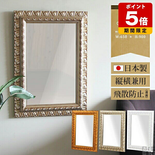 楽天市場】鏡 90cm アンティークの通販 楽天市場】鏡 90cm アンティークの通販
