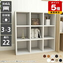 本棚 組み立て不要 完成品 ディスプレイ 組立不要 低め 低い 小さい リビング 収納 棚 オシャレ オフィス 子供部屋 文庫 ラック 子供 漫画 薄型 待合 カウンター下収納 本 組み立て 不要 幅75 可動棚 約奥行20cm 文庫本 コミック 本箱 ブックシェルフ 北欧 キッズ ☆