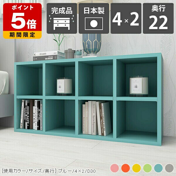 本棚 ラック ロータイプ 完成品 子供 可愛い 低い おしゃれ リビング収納 オープンラック 2段 ディスプレイラック 低め カラーボックス 漫画 棚 収納 可動棚 コミック a4 おもちゃ収納 日本製 一人暮らし マンガ a5 キッズスペース シェルフ グレー かわいい 奥行き22cm ☆