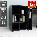 本収納 本棚 収納 収納棚 大理石柄 オフィス A4 シンプル ロータイプ 黒 カラーボックス 3段 完成品 日本製 飾り棚 文庫 文庫本 棚 北欧 おしゃれ ファイル ブックシェルフ ラック リビング 奥行30cm 高級感 ディスプレイ ディスプレイラック 低め 小型 オフィス収納 ☆
