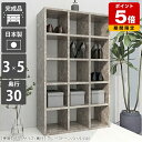 本棚 オープンラック 国産 文庫本 書類 文庫 ディスプレイシェルフ A4 オープンシェルフ オフィス家具 鏡面 北欧 本箱 おしゃれ 高級感 収納棚 大理石柄 光沢 組立不要 ディスプレイラック リビング収納 奥行30cm 完成品 大容量 コンパクト 日本製 雑誌 収納家具 モダン ☆