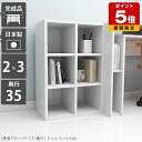 本収納 本棚 白 カラーボックス 3段 完成品 収納 シンプル ブックシェルフ 見せる収納 ロータイプ 棚 A4 文庫 コミックラック ファイル おしゃれ 収納棚 和室 オフィス 文庫本 ラック 高級感 日本製 ディスプレイ ディスプレイラック 低め 小型 オフィス収納 【奥行35cm】 ☆