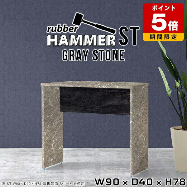 ワークテーブル 作業台 キッチン 一人暮らし デスク パソコンデスク 90cm幅 コンパクト 幅90cm スリム..