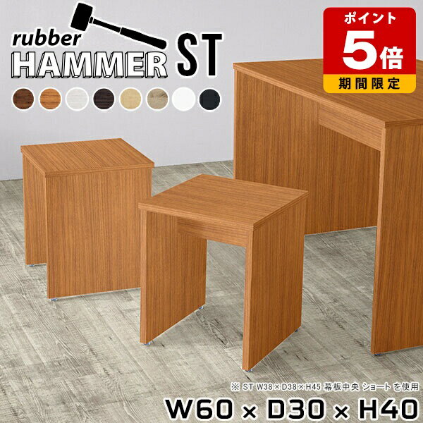 スツール チェア ロータイプ ダイニング イス インテリア ホワイト 一人暮らし ミニデスク リビング カ..