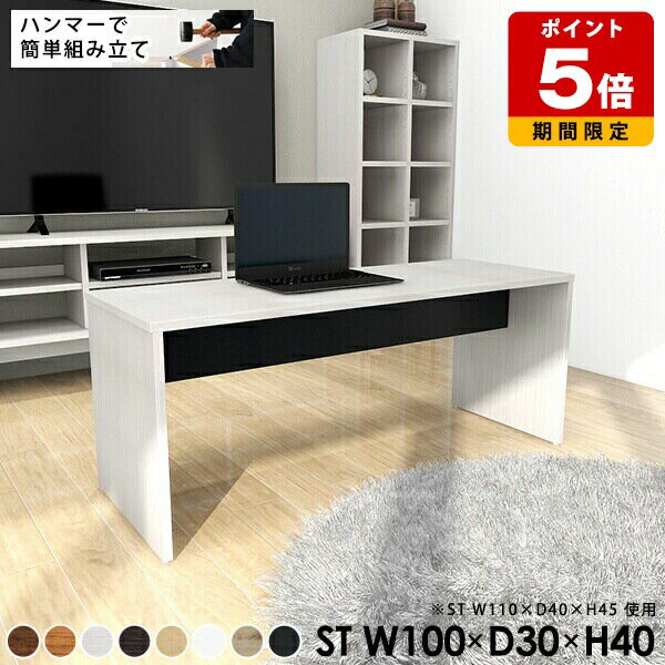 パソコンデスク デスク コの字 ベンチ テーブル オフィスデスク ダイニング センターテーブル インテリ..