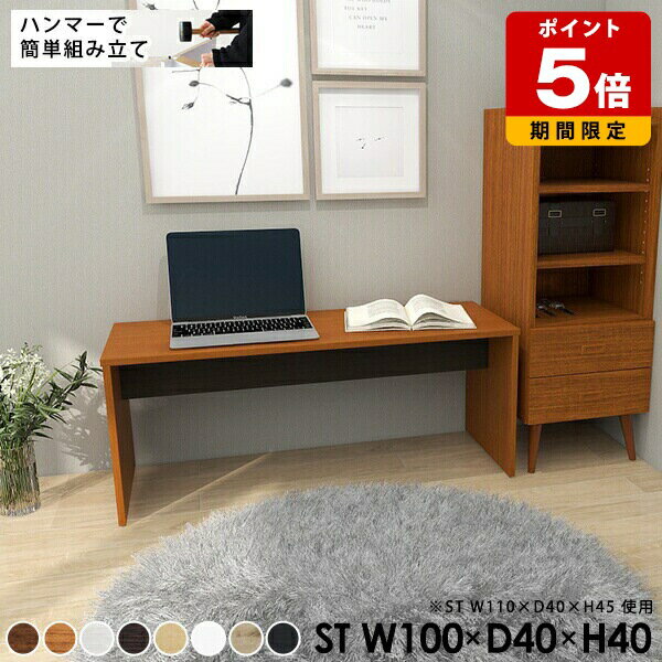 パソコンデスク デスク テーブル オフィスデスク センターテーブル ブラウン 事務机 ローテーブル 白 ..