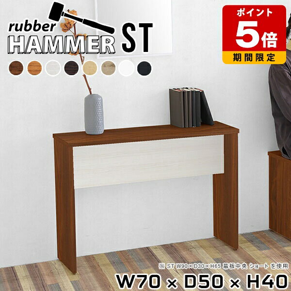 コンソールテーブル ミニテーブル テーブル ベッドサイドテーブル コンパクト イス チェアー ホワイト 大人 リモートワーク カフェ ベンチ シンプル 玄関 飾...