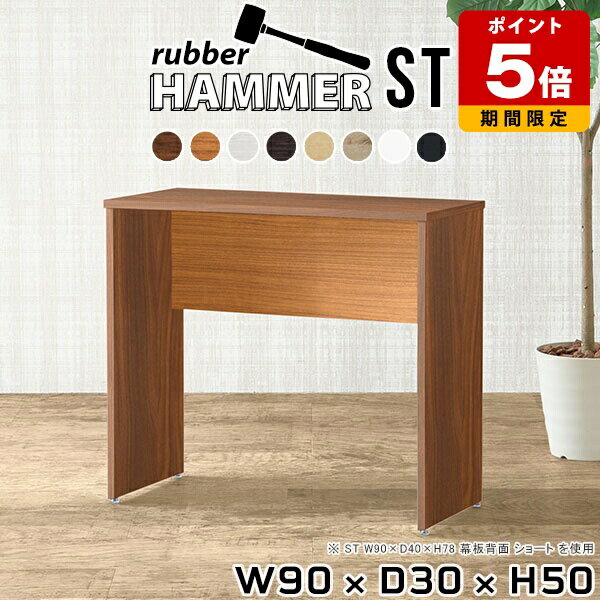 �ѥ�����ǥ��� 90cm�� ���������� �ǥ��� �ơ��֥� ���ե����ǥ��� �����˥� ���󥿡��ơ��֥� �֥饦�� ��̳�� �ٶ��� ��� �����餷 ���ե� ����...