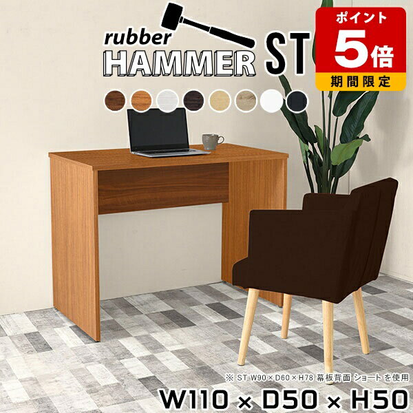 パソコンデスク ロータイプ デスク テーブル pcデスク オフィス インテリア ブラウン 事務机 ローテー..