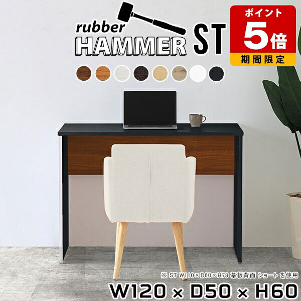 パソコンデスク おしゃれ 一人暮らし デスク テーブル オフィスデスク オフィス インテリア ブラウン ..