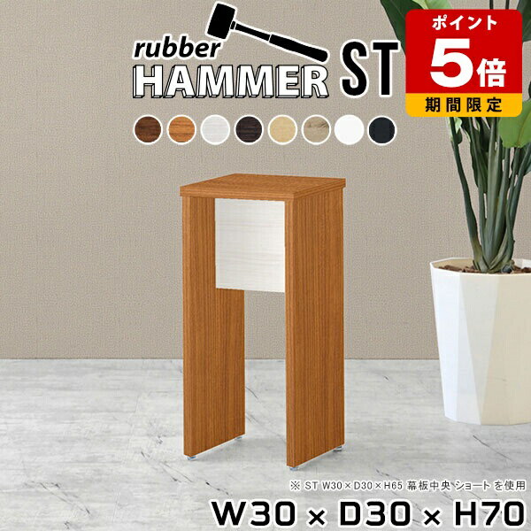 コンソールテーブル スリム 玄関 テーブル ミニテーブル オフィス フラワースタンド 木製 北欧 ショップ サロン サイドテーブル おしゃれ 日本製 サイドデス...