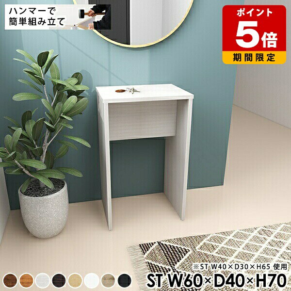 コンソールテーブル テーブル ミニテーブル オフィス ブラウン ショップ 事務所 一人暮らし 作業台 ミニデスク 小さい リモートワーク カフェ シンプル ナチ...