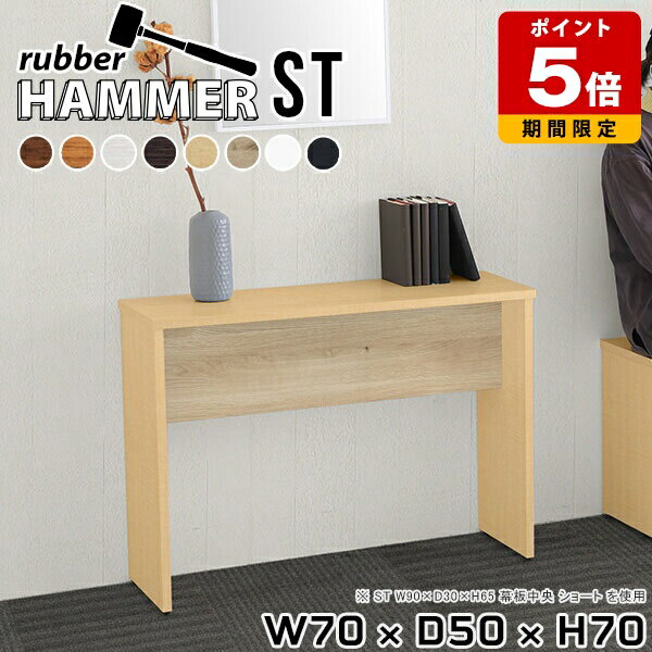 コンソールテーブル ミニテーブル テーブル ナイトテーブル ブラウン 北欧 ショップ サロン ミニデスク 小さい リモートワーク カフェ ベンチ 植物スタンド ...