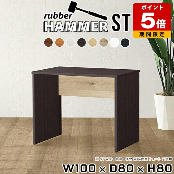 パソコンデスク おしゃれ テレワーク デスク テーブル オフィスデスク ダイニング バーテーブル リビン..