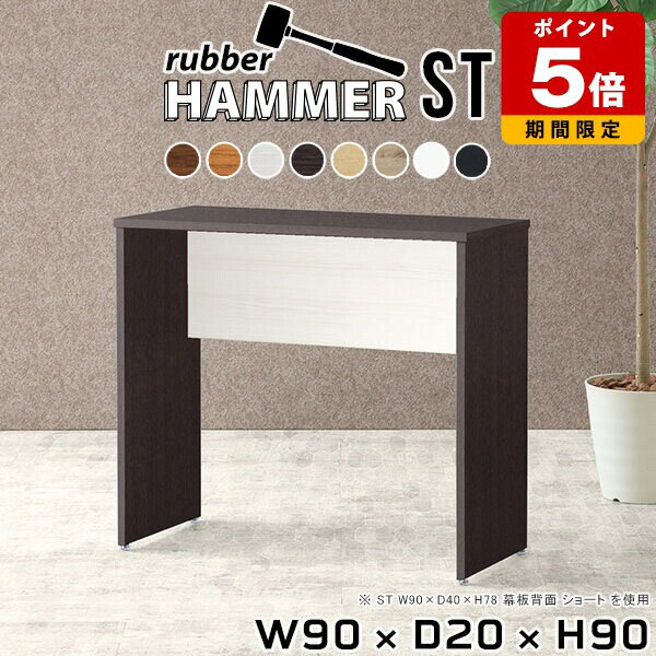 パソコンデスク スリム デスク 作業台 キッチン テーブル オフィスデスク リビングテーブル 木製 北欧 ..