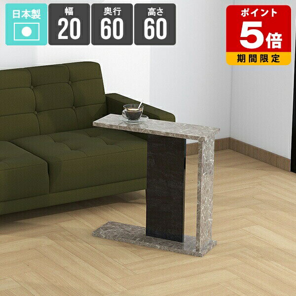 サイドテーブル ナイトテーブル テーブル おしゃれ ミニテーブル ベッドサイド ソファーサイドテーブル 収納 家具 北欧 省スペース シェルフ テレワーク ベッ...