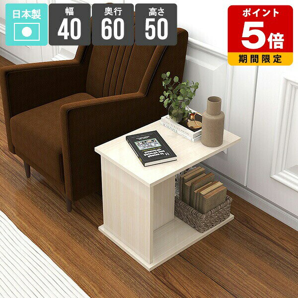 サイドテーブル ベッドテーブル リビング シンプル リビングテーブル ベッド横 白 ...