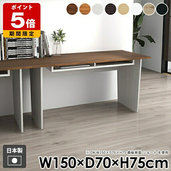 デスク 一人暮らし 机 モダン テレワーク おしゃれ 学習机 木製 ダイニングテーブル リビング 収納付き..