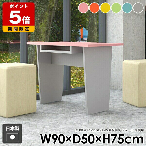 ダイニングテーブル 学習机 おしゃれ テレワーク 北欧 リビング モダン 一人暮らし コンソールテーブル..