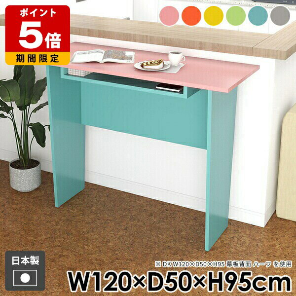 �����󥿡��ơ��֥� ��Ǽ�դ� �ϥ��ơ��֥� �С��ơ��֥� ��Ǽ ����� ���å��� �����˥󥰥ơ��֥� ������� �����餷 �� ���ե��� ����� �ѥ�����ǥ���...