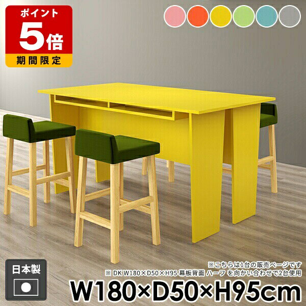 ダイニングテーブル おしゃれ 一人暮らし 収納 モダン バーカウンター ハイテーブル 机 ハイタイプ 収..