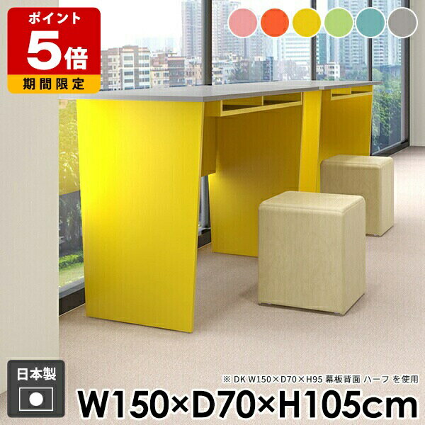 �����󥿡��ơ��֥� �С������󥿡� ��Ǽ ����� �����餷 ������� �� �����˥󥰥ơ��֥� ����� ��Ǽ�դ� �ϥ��ơ��֥� ���ե��� �̲� �ѥ�����ǥ��� ...