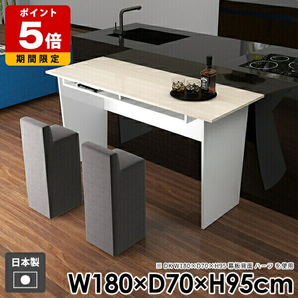 �����󥿡��ơ��֥� �����󥿡� �����˥� ���� ��180cm �С������󥿡� ����� �⤵95cm �� ������ ��鴶 �礭�� �С��ơ��֥� �����餷 ����...