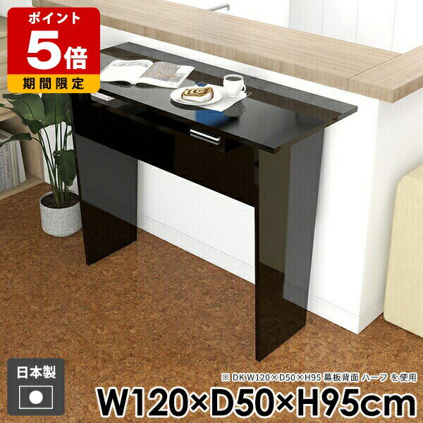 カウンターテーブル オフィス おしゃれ 一人暮らし 収納付き バーカウンター 収納 ダイニングテーブル ..