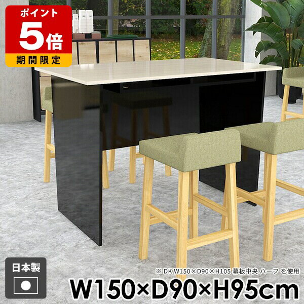 ダイニングテーブル 作業台 バーカウンター 収納 机 おしゃれ モダン 一人暮らし ハイテーブル 収納付..