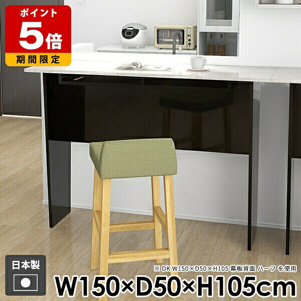 カウンターテーブル ハイテーブル モダン 組み立て簡単 奥行50cm おしゃれ 机 オフィス バーテーブル ..