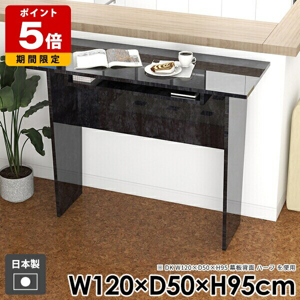 カウンターテーブル 作業台 バーカウンター 収納付き おしゃれ モダン 一人暮らし ハイテーブル ダイニ..