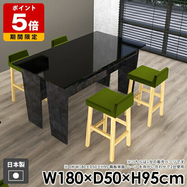 ダイニングテーブル ハイテーブル モダン 収納 一人暮らし 作業台 バーカウンター おしゃれ 机 収納付..