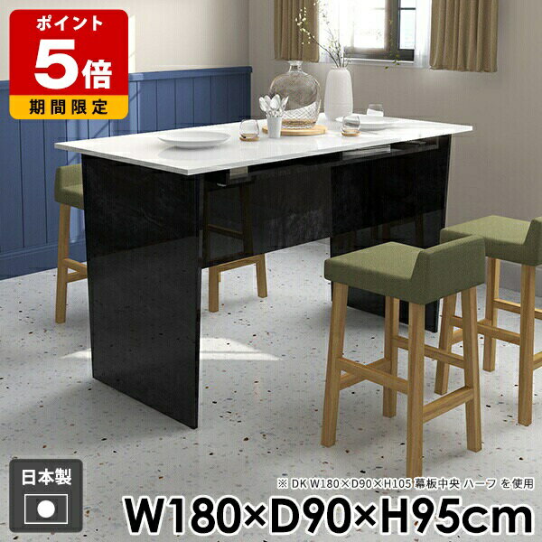 ダイニングテーブル 一人暮らし おしゃれ 収納 モダン ハイテーブル 机 カウンターテーブル 作業台 収..