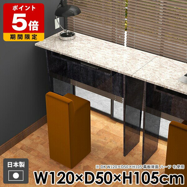 カウンターテーブル 一人暮らし おしゃれ 作業台 バーテーブル モダン 組み立て簡単 幅120cm スリム Bl..