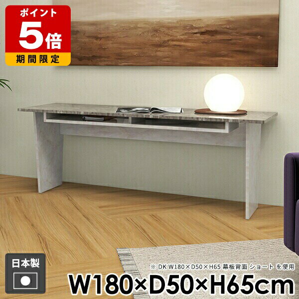 コンソールテーブル 一人暮らし 北欧 高さ65cm 日本製 奥行50cm おしゃれ marble 組み立て簡単 ストーン調 カフェテーブル 鏡面 和室 コーヒー...