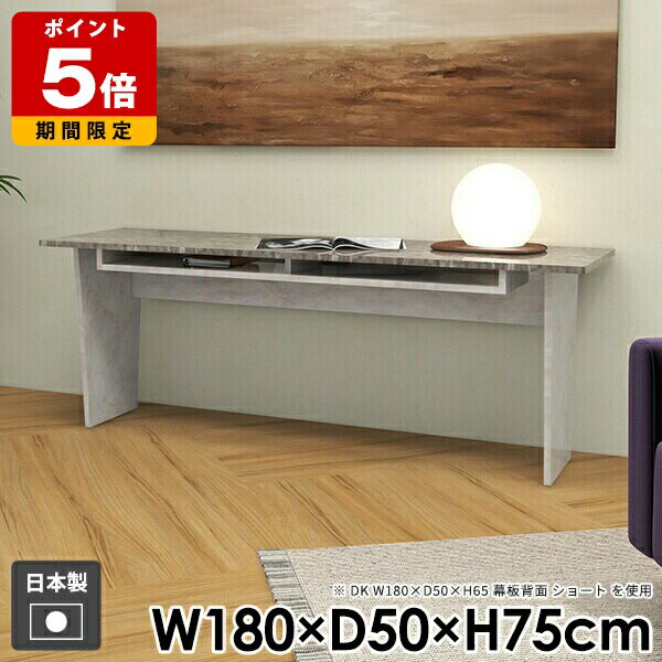 コンソールテーブル おしゃれ 学習机 リビング モダン 一人暮らし テレワーク ダイニングテーブル 収納付き 和室 北欧 机 パソコンデスク オフィス 組み立て...