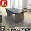 カフェテーブル 収納付き ダイニングテーブル おしゃれ モダン ソファテーブル 一人暮らし 収納 和室 コーヒーテーブル 机 北欧 コンソールテーブル 棚付き 組み立て簡単 鏡面 高級感 ストーン調 大理石風 石目調 日本製 Hammer2 DK 幅150cm 奥行70cm 高さ65cm graystone ●